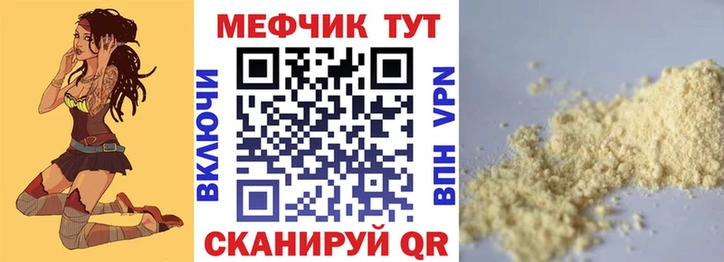 Где купить наркоту Касли МАРИХУАНА Cocaine Меф мяу мяу