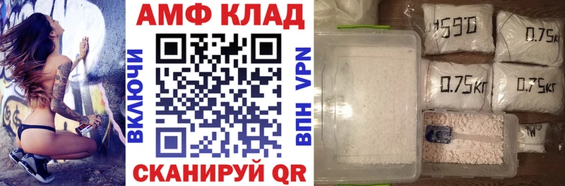 Амфетамин 98%  купить наркоту  Касли 