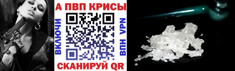 где можно купить наркотик  Касли  A-PVP кристаллы 