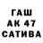 ГАШИШ гашик kola pronkin