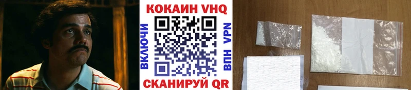 хочу наркоту  Касли  Cocaine FishScale 