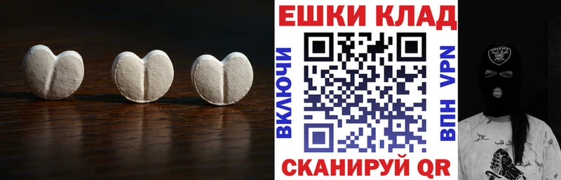 ЭКСТАЗИ louis Vuitton  Касли 