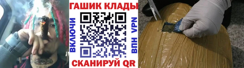 ГАШ VHQ  купить наркоту  Касли 