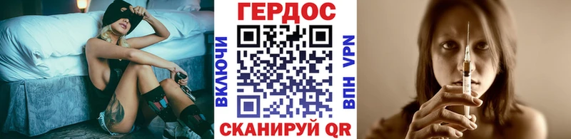 ГЕРОИН Афган  купить   Касли 