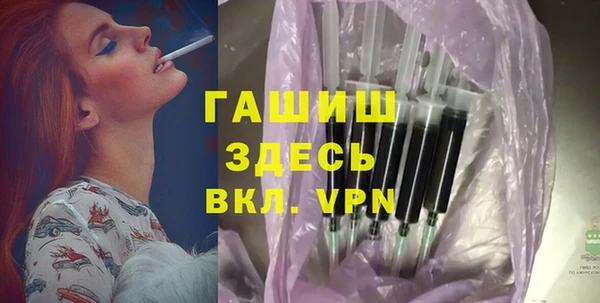 спайс Зеленодольск