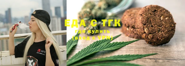 мефедрон Зерноград