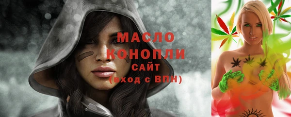 спайс Зеленодольск