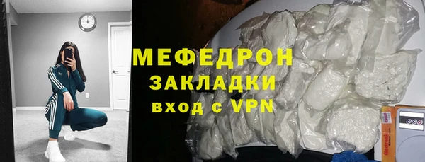 мефедрон Зерноград