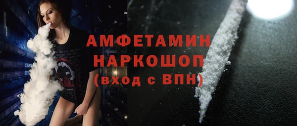 мет Зеленокумск