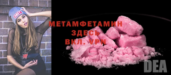мефедрон Зерноград