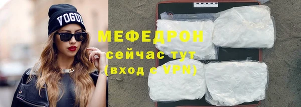 спайс Зеленодольск