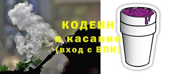 мет Зеленокумск