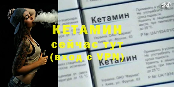 COCAINE Каменногорск