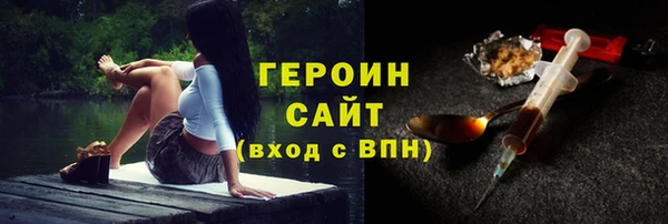 мет Зеленокумск