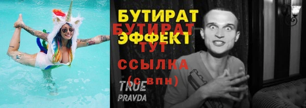 спайс Зеленодольск