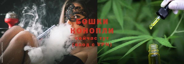 мефедрон Зерноград