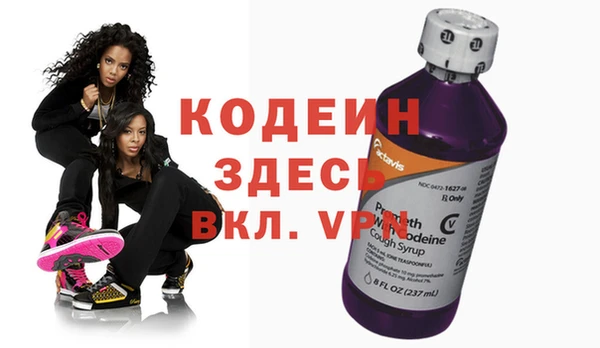 мефедрон Зерноград