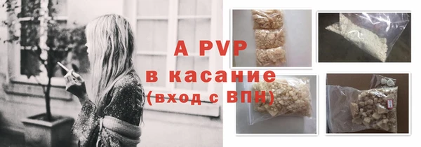 мефедрон Зерноград