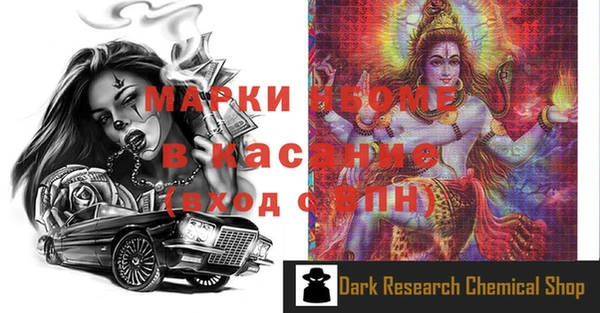 мефедрон Зерноград