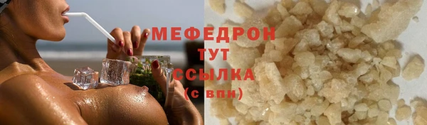 мет Зеленокумск