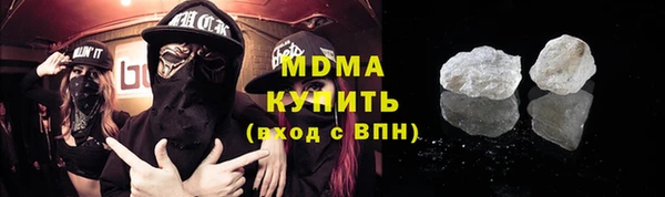 мет Зеленокумск