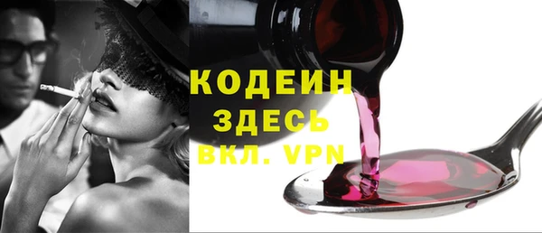 спайс Зеленодольск