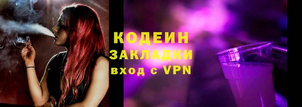 мет Зеленокумск