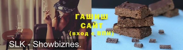спайс Зеленодольск