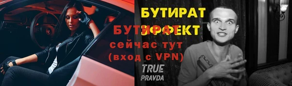 мет Зеленокумск