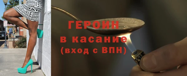 спайс Зеленодольск