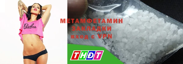 мефедрон Зерноград