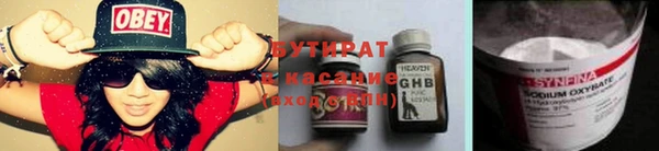 мет Зеленокумск