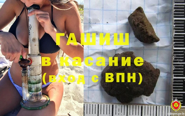 мет Зеленокумск
