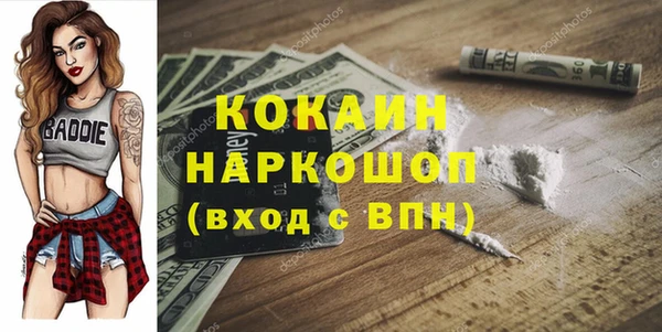 мефедрон Зерноград