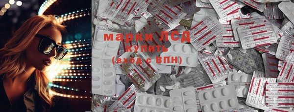 мет Зеленокумск