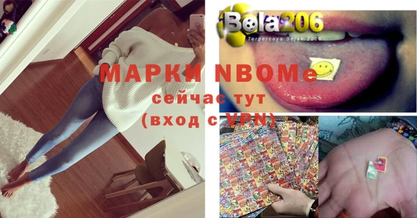 мет Зеленокумск