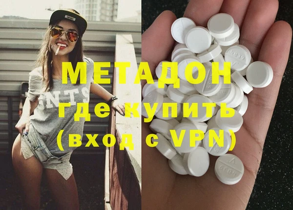 мефедрон Зерноград