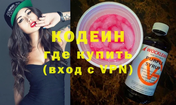 спайс Зеленодольск