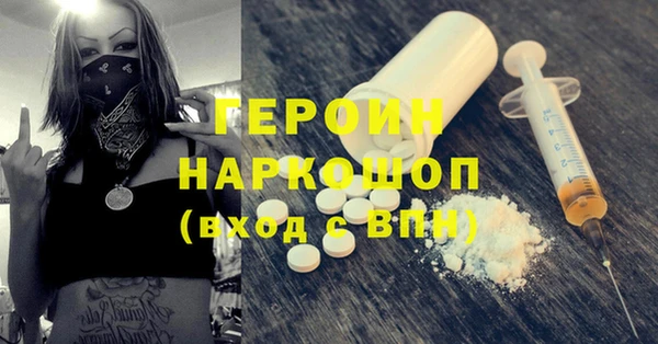 мефедрон Зерноград