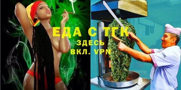спайс Зеленодольск