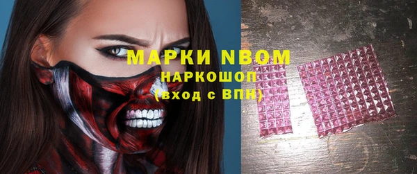 спайс Зеленодольск