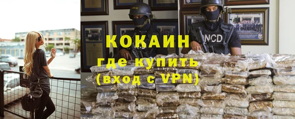 мет Зеленокумск