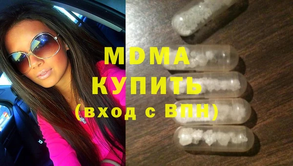спайс Зеленодольск