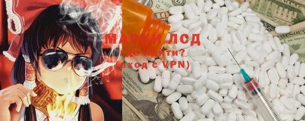 мефедрон Зерноград