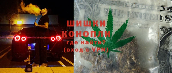 бутират Каменск-Шахтинский