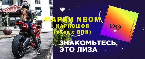спайс Зеленодольск