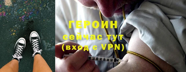 мет Зеленокумск