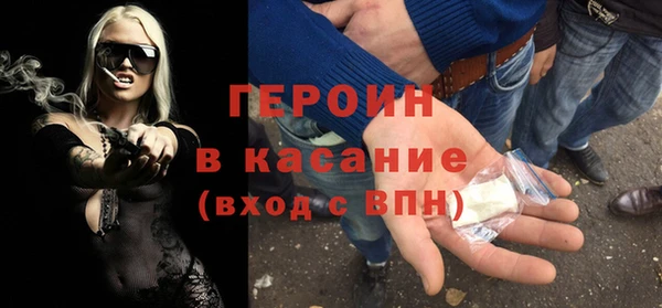 спайс Зеленодольск
