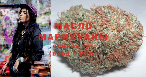 мефедрон Зерноград