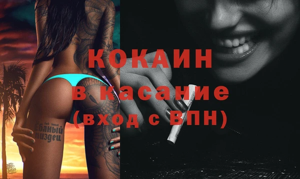 мефедрон Зерноград
